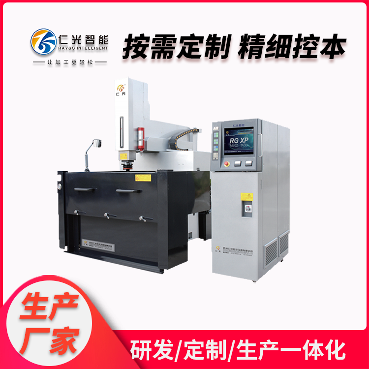 一個(gè)火花機(jī)的價(jià)格 一個(gè)火花機(jī)的價(jià)格