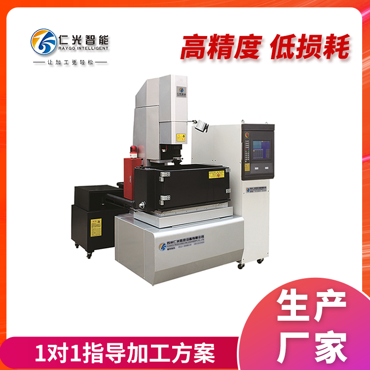 火花機夾頭調整方法 火花機夾頭調整方法