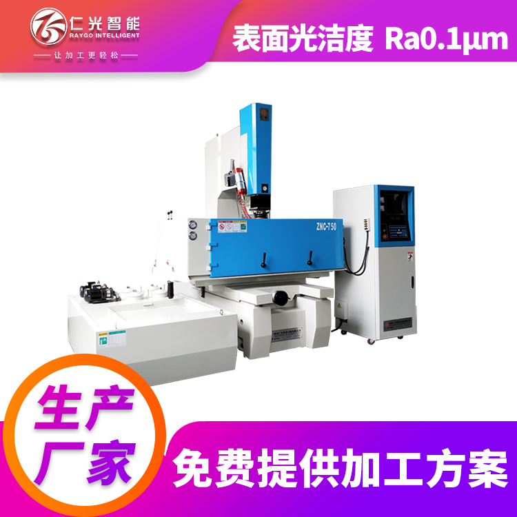 火花機(jī)額定功率和實(shí)際功率 火花機(jī)額定功率和實(shí)際功率