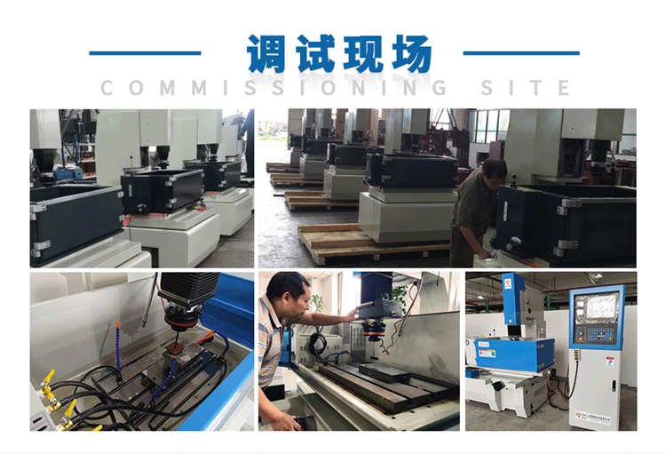 國產(chǎn)火花機(jī)一線品牌 國產(chǎn)火花機(jī)一線品牌