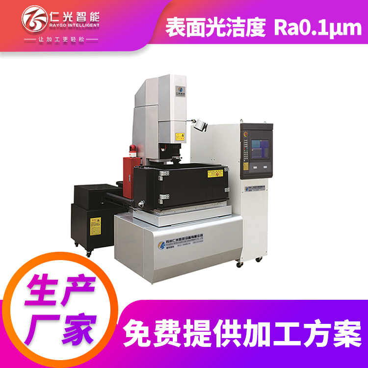 高端火花機(jī)品牌 高端火花機(jī)品牌