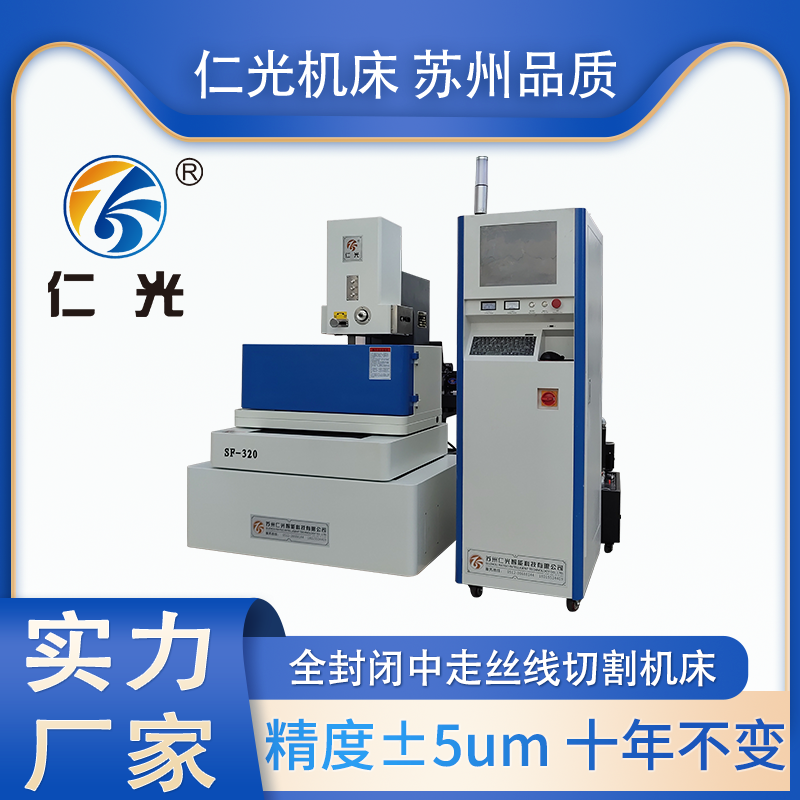 如何提升中走絲線切割滾珠絲杠的性能 如何提升中走絲線切割滾珠絲杠的性能