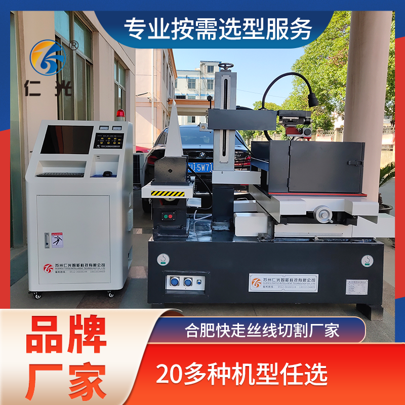 線切割中電火花加工的應(yīng)用范圍 線切割中電火花加工的應(yīng)用范圍