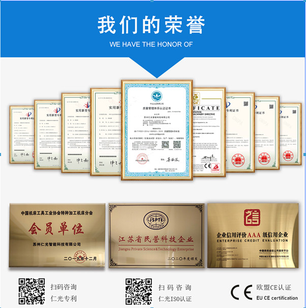 線切割中電火花加工的應(yīng)用范圍 線切割中電火花加工的應(yīng)用范圍