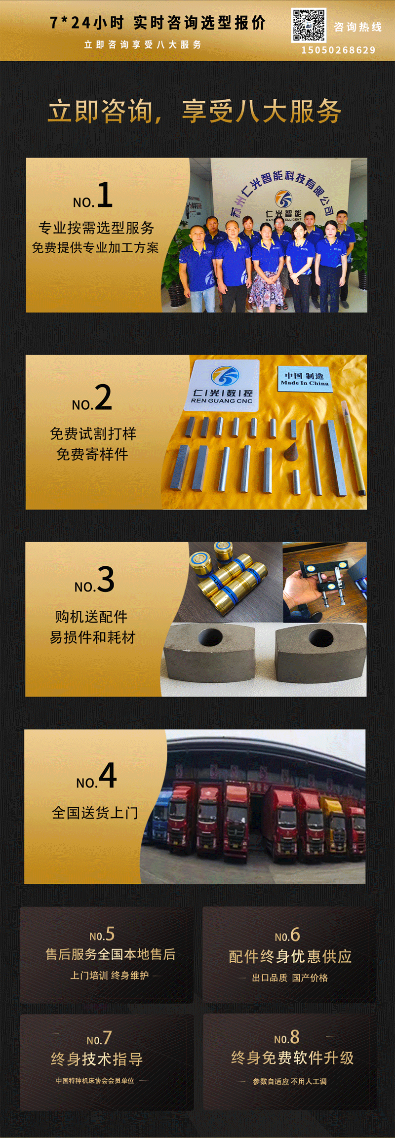 數(shù)控電火花線切割機床編程 數(shù)控電火花線切割機床編程