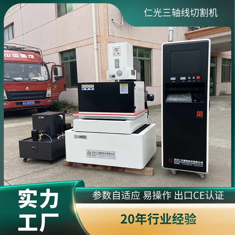 線切割脈寬怎么調(diào) 線切割脈寬怎么調(diào)