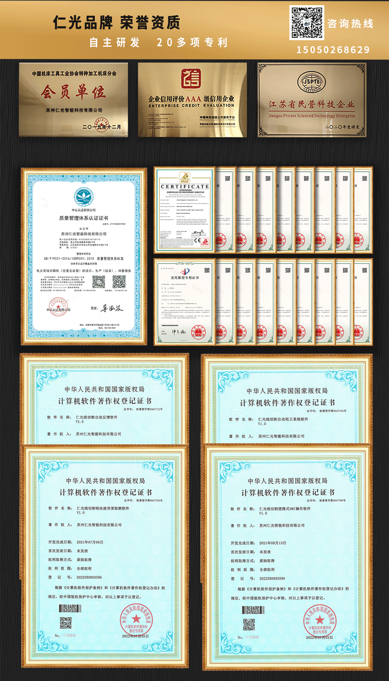 線切割走到一半怎么到回原點 線切割走到一半怎么到回原點