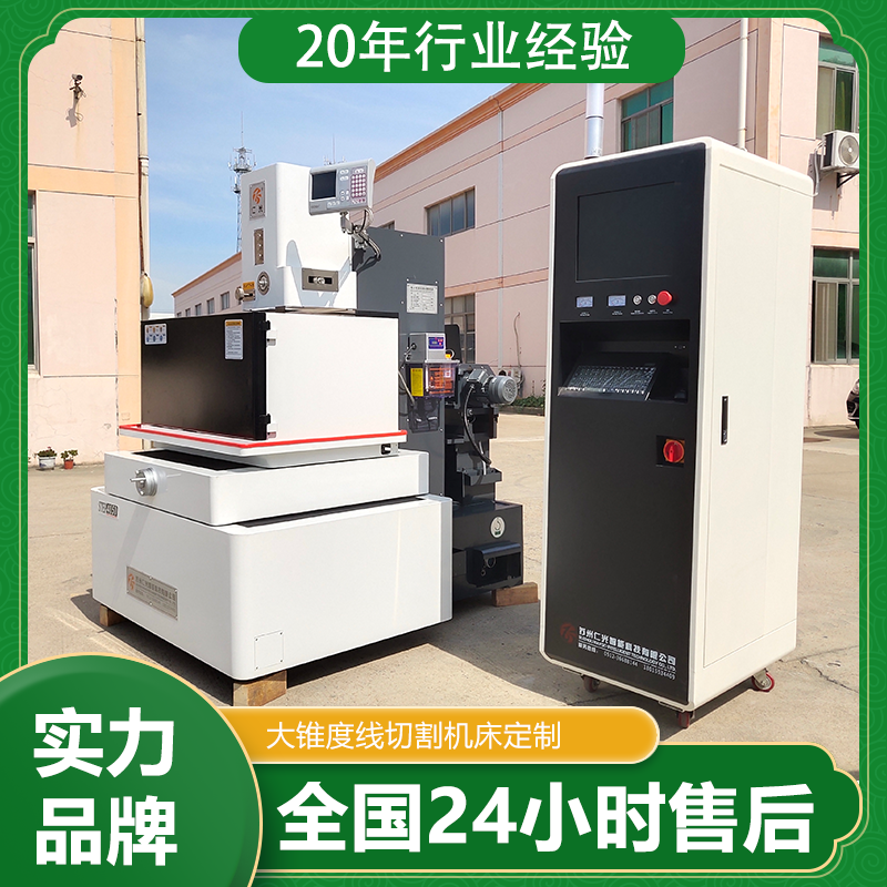 線切割變頻器保護(hù)原理 線切割變頻器保護(hù)原理